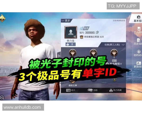 和平精英评论：LNG在盯防战术中的成功与不足分析