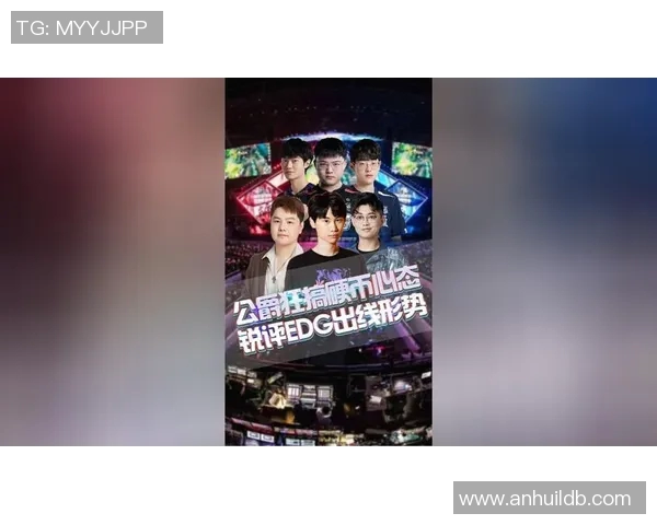 全球挑战赛最新积分榜揭晓EDG凭借66分稳居第一名