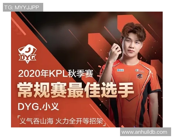 城市赛分析：JDG选手个人能力的精彩表现与战术执行探讨